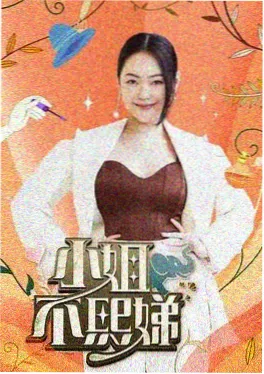徒步三千公里 户外纪实综艺在线观看