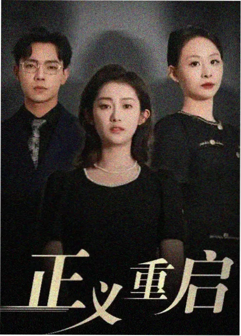 青瓦台的风 古装权谋剧全集在线观看