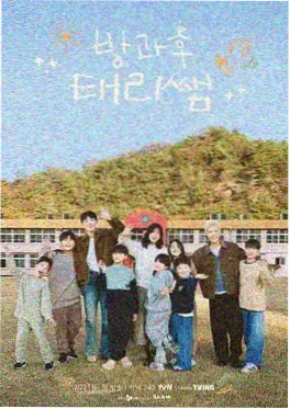 舞台之后 音乐综艺在线观看