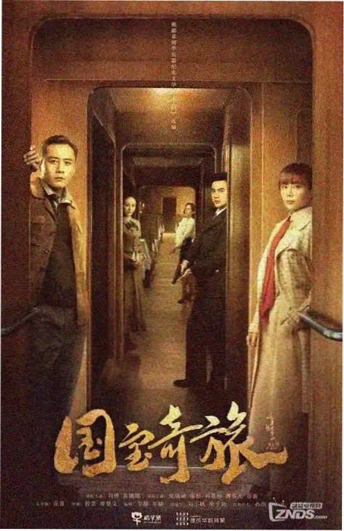 南方来信 热播电视剧全集在线观看