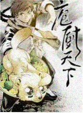 小镇观察日记 慢综艺在线观看